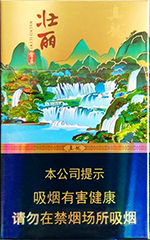 云烟（时光码头）